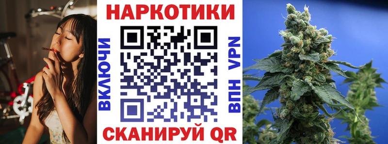 Наркошоп купить Cocaine  СОЛЬ  Гашиш  АМФЕТАМИН  МЕФ  Ужур