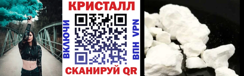 АМФЕТАМИН Premium Ужур