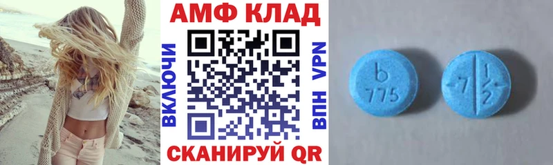 Купить  Ужур  Amphetamine 97% 