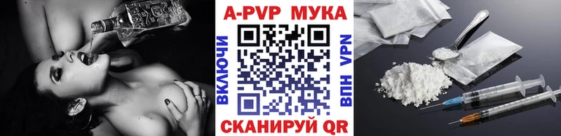 Купить  Ужур  Альфа ПВП кристаллы 