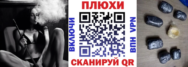 Гашиш hashish Ужур