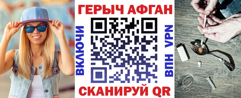Купить где  Ужур  ГЕРОИН гречка 