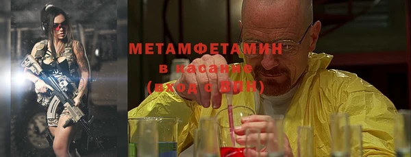 MDMA Premium VHQ Верхний Тагил
