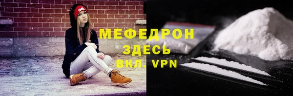 COCAINE Верхнеуральск