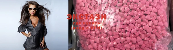 MDMA Premium VHQ Верхний Тагил