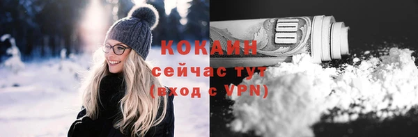 MDMA Premium VHQ Верхний Тагил