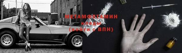 MDMA Premium VHQ Верхний Тагил