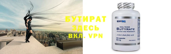 MDMA Premium VHQ Верхний Тагил