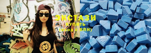 MDMA Premium VHQ Верхний Тагил