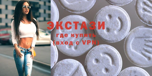 MDMA Premium VHQ Верхний Тагил