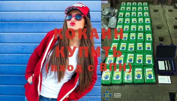 MDMA Premium VHQ Верхний Тагил