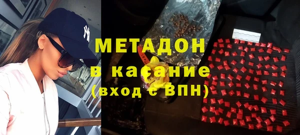 MDMA Premium VHQ Верхний Тагил