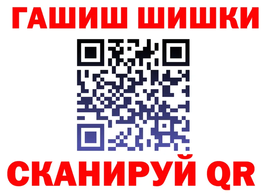 Все наркотики это формула Ужур