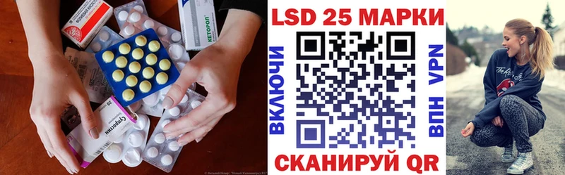 Купить где  Ужур  LSD-25 экстази ecstasy 