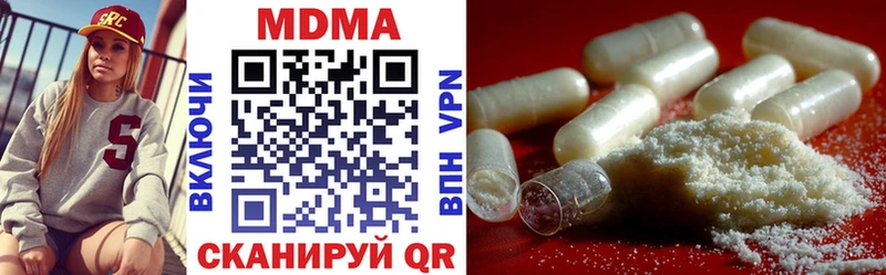 Купить закладки  Ужур  MDMA кристаллы 