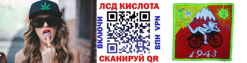 Марки NBOMe 1,5мг  Купить  Ужур 