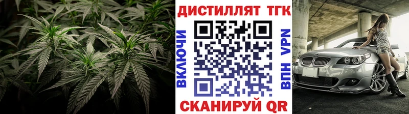 Дистиллят ТГК THC oil  Купить закладки  Ужур 